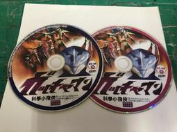 二手裸片 DVD 專輯 小星星眨眼睛 DVD <Z125> 歷史價格詳細信息