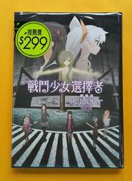 全新 正版 美少女戰士 造型粉底刷 粉紅色月亮權杖款 月亮權杖 Sailor Moon 7-11集點贈品 粉紅色 歷史價格詳細信息