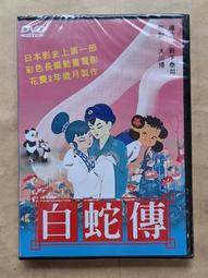 《動畫電影》第一神拳冠軍之路+死刑執行+拳王之王※市售版※非出租用【頭大大-DVD】甲02◎DZ8 歷史價格詳細信息