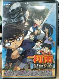 [柯南日文語音]名偵探柯南新一動漫無線耳機頭戴式鳴人二次元 歷史價格詳細信息