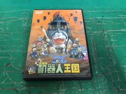 二手DVD:小爸爸上學去(雙語版)非壓縮片/RAIN,孔孝真,李東健主演 歷史價格詳細信息