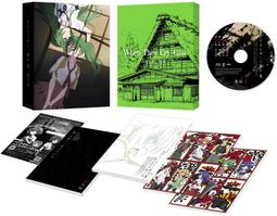 《暮蟬鳴泣時祟殺篇 1》ISBN:9861568603│青文│鈴木次郎│九成新 歷史價格詳細信息