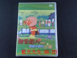 [藍光先生DVD] 太陽 THE SUN (原創正版) 歷史價格詳細信息