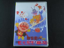 人魚公主DVD - 五南文化廣場 歷史價格詳細信息