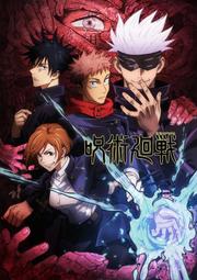 【現貨】咒術迴戰展原畫徽章盲抽 歷史價格詳細信息