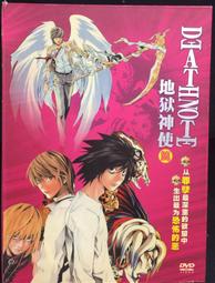 古今書廊《死神料理》那口井│開企│八成新 9789868774117 歷史價格詳細信息