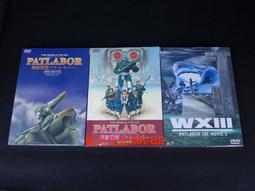 [藍光先生DVD] 機動部隊 1-4集 2019 PTU 歷史價格詳細信息