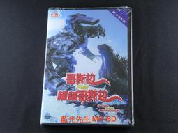 Godzilla 哥吉拉 酷斯拉 哥斯拉 彩色 硬膠 約33cm高 二手無盒 不含魔斯拉幼蟲 一起買有優惠 歷史價格詳細信息
