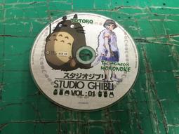 Z138 自然的蕭聲-莊子說 作者蔡志忠 時報文化 1998 歷史價格詳細信息