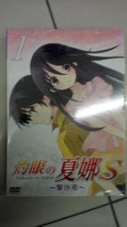 [DVD] - 黎娜需要愛 Lenalove ( 得利公司貨 ) 歷史價格詳細信息