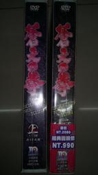 1782天然硃砂五雷令朱砂五雷號令36雷終極護身符五雷符最細緻的五雷令牌五雷號令十字天經雷公符項鍊 歷史價格詳細信息