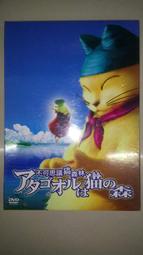 &lt;麗卡&gt; [現貨] 更生文化 &lt;小說&gt; 最強之間的相親結果  作者：菱川さかく 歷史價格詳細信息