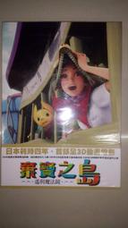 &lt;麗卡&gt; [現貨] 更生文化 &lt;小說&gt; 最強之間的相親結果  作者：菱川さかく 歷史價格詳細信息