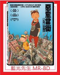 [藍光先生DVD] 惡靈線索 The Wicker Man ( 得利正版 ) 歷史價格詳細信息