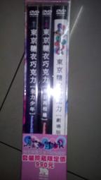 東京 古物店 收到 罕見 老銀座夜景 大型燈箱 . 老氣氛100 凝縮憧憬的老日本 夜景 極美品 . 全完整 . 內部馬 歷史價格詳細信息