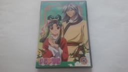 [福臨小舖](彩虹樂團 L'Are~en~Ciel / 真實 REAL 11首 附1本歌本 正版CD) 歷史價格詳細信息