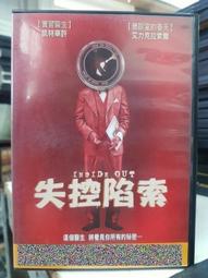 DVD 電影【失控危城/孟買酒店】2018年印地語/中字 歷史價格詳細信息