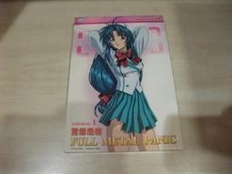 樂庭(DVD)日文動畫:(台灣正版)鬼神傳(LEGEND OF THE MILLENNIUM DRAGON) 歷史價格詳細信息