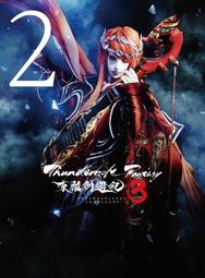 Thunderbolt Fantasy Project 黏土人Plus 玩偶 凜雪鴉【GSC官方旗艦店】( 在庫 ) 歷史價格詳細信息