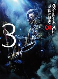 Thunderbolt Fantasy Project 黏土人Plus 玩偶 凜雪鴉【GSC官方旗艦店】( 在庫 ) 歷史價格詳細信息