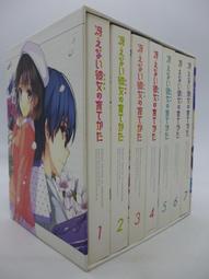 日本輕小說出清 一本30元 鳥籠莊 死神歌謠 超人家族 學校階梯 我的朋友 琦莉 南方 秋山瑞人 歷史價格詳細信息