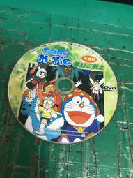 《大長篇惡魔奶爸卜寶★西遊記：魔王化身孫悟空》│東立出版社│田村隆平   八成新、無劃記、無章釘、(Q6950)【一品冊 歷史價格詳細信息