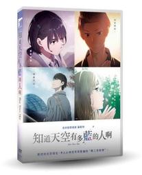 [藍光先生DVD] 有你生命最完整 The Best of Me ( 龍祥正版 ) 歷史價格詳細信息