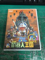二手DVD:小爸爸上學去(雙語版)非壓縮片/RAIN,孔孝真,李東健主演 歷史價格詳細信息