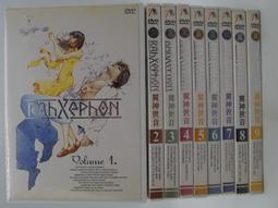 2片合售 神話 唯一  Shinhwa Only One 2CD CD專輯 二手 C55 歷史價格詳細信息