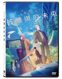 [藍光先生DVD] 未來宅急便：第一季 PIGSY EXPRESS (*捷傑正版) - 國語發音 歷史價格詳細信息