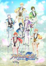 【IDOLiSH7-偶像星願-】4th Anniversary 胸章保護套吊飾 (共4款) 歷史價格詳細信息