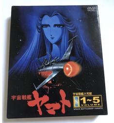 宇宙戰艦( 山本洋子 / 作家原創 親筆簽名 彩色原畫 ) 歷史價格詳細信息