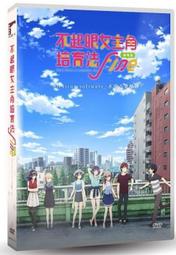 合友唱片 情場大玩咖 DVD Playing for Keeps 歷史價格詳細信息