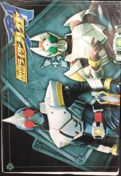 全新未拆《仮面ライダー ジオウ 7》假面騎士ZI-O│DVD│ 歷史價格詳細信息