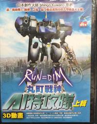 古今書廊《上古神話演義  4冊合售》│莊嚴│ 歷史價格詳細信息