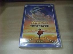 樂庭(DVD)日文動畫:(台灣正版)鬼神傳(LEGEND OF THE MILLENNIUM DRAGON) 歷史價格詳細信息