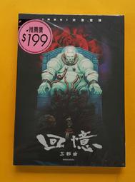 天池齋，大中小玉荀3支盒裝打包，80年代回流細光峰純羊毫，高定款小長峰，玉竹牌，牛角頂牛角斗，手工刻字精美。-1910 歷史價格詳細信息