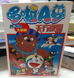 ╭★㊣ 絕版典藏 二手 正版原盒 DVD【甜姐不辣】卡麥蓉狄亞 賽瑪布萊兒 主演 特價 $39 ㊣★╮ 歷史價格詳細信息