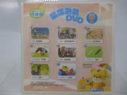 愛跳舞DVD，Dance Dance，朱鎮模、黃仁英 台灣 正版全新 歷史價格詳細信息