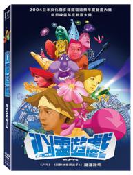 合友唱片 實體店面 湯姆克蘭西冷血悍將 Without Remorse DVD 歷史價格詳細信息