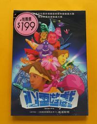 全新遊戲動畫周邊商品《軒轅劍 蒼之曜》布質提袋 手提袋 環保購物袋，大宇資訊 手遊 歷史價格詳細信息