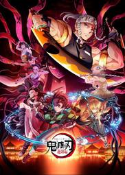 鬼滅之刃 遊廓篇 場景集 (Ensky, 1000片, 1000T-334, 日本拼圖) 歷史價格詳細信息