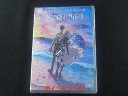 Violet the Pilot 平民繪本專賣店 歷史價格詳細信息