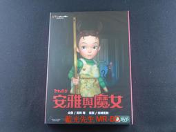 [藍光先生DVD] 安樂戰場 Fatal Vacation 歷史價格詳細信息