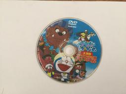 小叮噹 哆啦A夢 大雄的新魔界大冒險 DVD專輯 二手 A18 歷史價格詳細信息