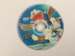 翼與螢火蟲(09)【城邦讀書花園】 歷史價格詳細信息