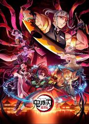 鬼滅之刃 遊廓篇 場景集 (Ensky, 1000片, 1000T-334, 日本拼圖) 歷史價格詳細信息