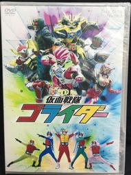 全新未拆《仮面ライダー ジオウ 7》假面騎士ZI-O│DVD│ 歷史價格詳細信息