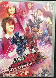 全新未拆《仮面ライダー ジオウ 7》假面騎士ZI-O│DVD│ 歷史價格詳細信息