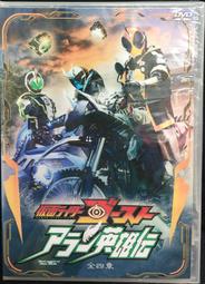 全新未拆《仮面ライダー ジオウ 7》假面騎士ZI-O│DVD│ 歷史價格詳細信息